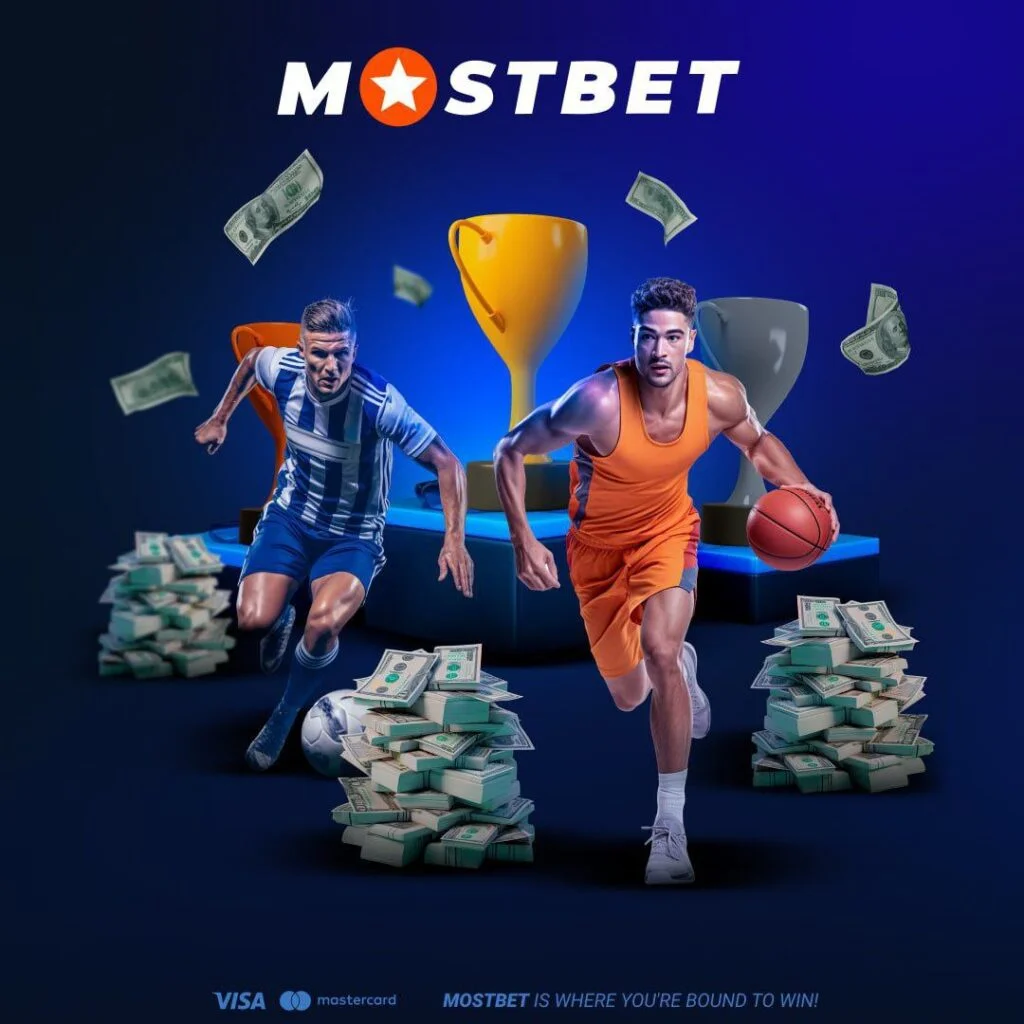 Mostbet  GE Эксклюзивные бонусы и акции