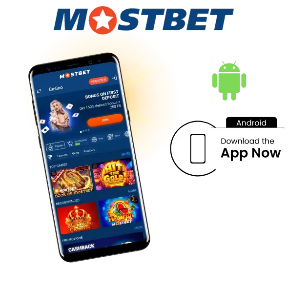 APK Mostbet для Android-устройств